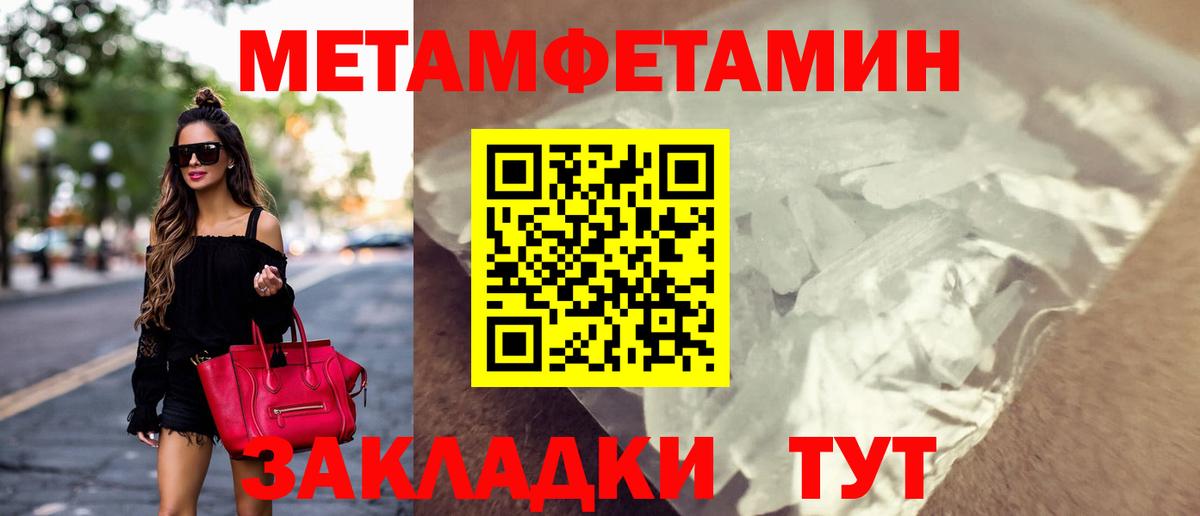 Amphetamine  Вход с VPN  Бор  Амфетамин VHQ 