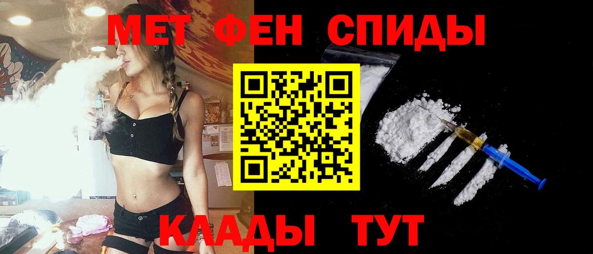 Amphetamine Розовый Бор