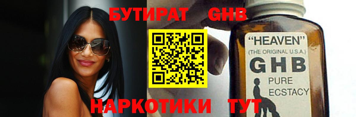  Cocaine Бор