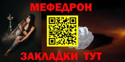 мет Новоалександровск