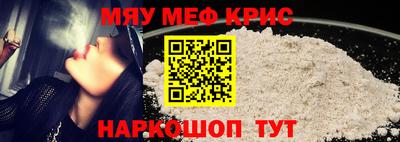 сатива Норильск