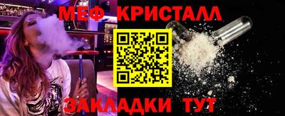 прущая мука Ноябрьск