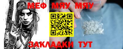 прущая мука Ноябрьск