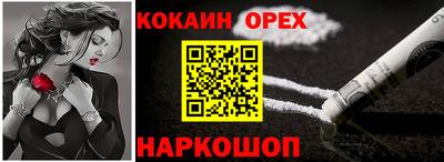 кокс Нижний Тагил