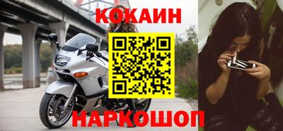 мет Новоалександровск