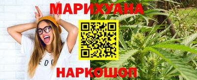 сатива Норильск
