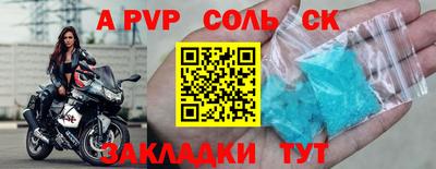 мет Новоалександровск