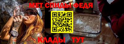 мет Новоалександровск