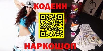 кокаин VHQ Новоалтайск