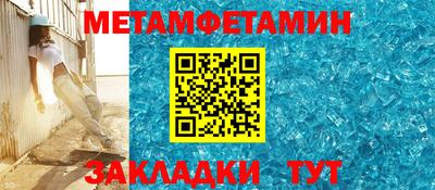 мет Новоалександровск