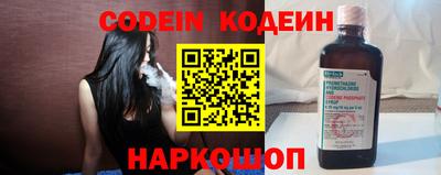 амфетамин Ногинск