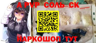 мет Новоалександровск