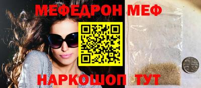 мет Новоалександровск
