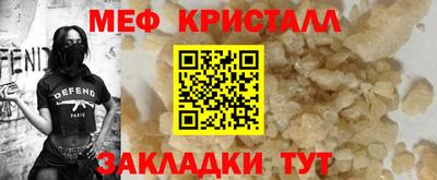 мет Новоалександровск