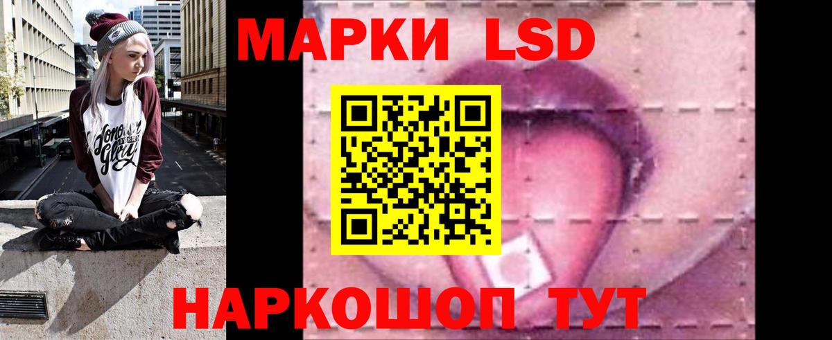 LSD-25 экстази кислота Бор