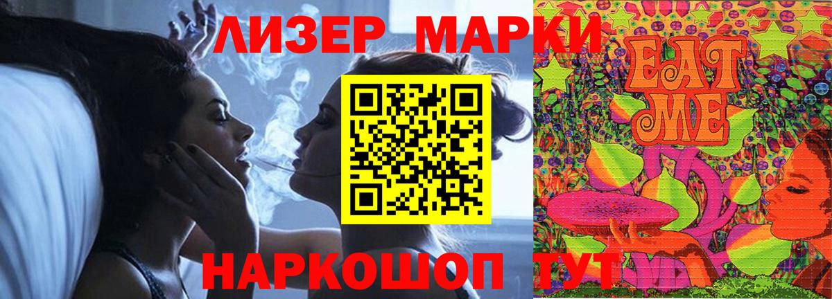 блэк спрут ссылки  LSD-25 экстази кислота  Вход с VPN  Бор 