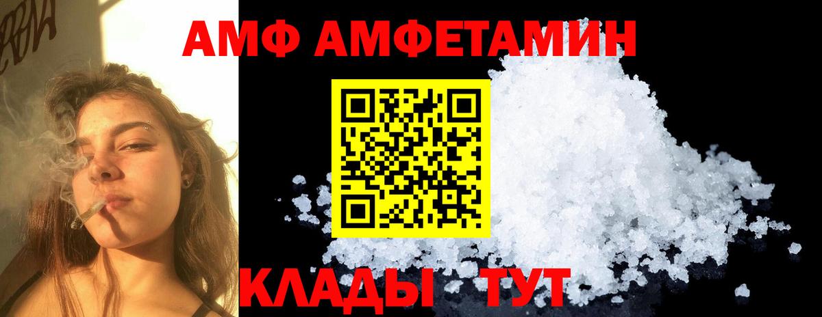 Первитин Methamphetamine  Вход с VPN  Бор  Первитин Methamphetamine 
