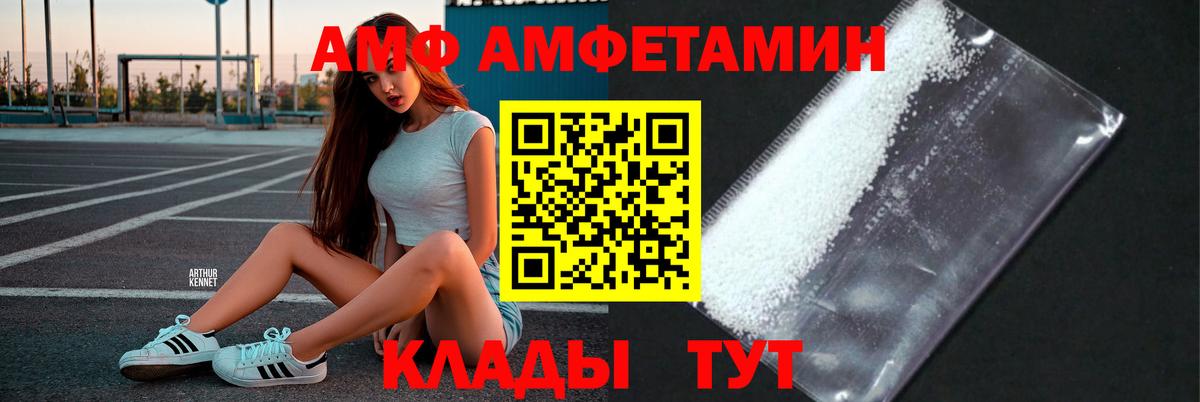 МЕТАМФЕТАМИН Декстрометамфетамин 99.9% Бор